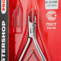 Кусачки для кутикулы K-313K (ЗАТ) топорик 14мм Mastershop PRO