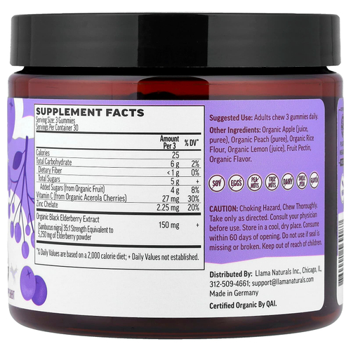 Llama Naturals, бузина для взрослых, натуральные фруктовые жевательные таблетки, с ягодным вкусом, 90 жевательных таблеток