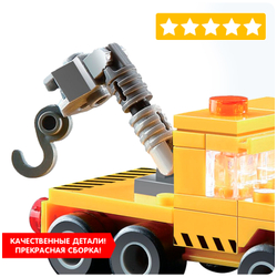 Конструктор Стройка Тягач 55 деталей