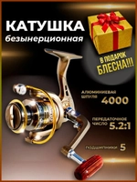 катушка GS4000