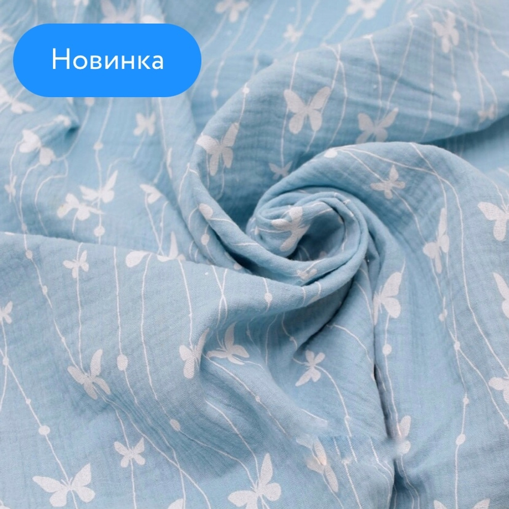 Пеленка муслин "Бабочки на голубом"