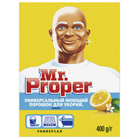 Чист.порошок универсал. Mr.PROPER ассорти 400 г