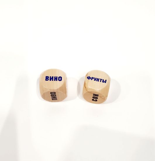 Кубики решений деревянные на вечеринку, котельные