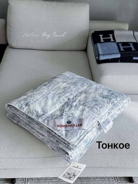 Одеяло Künsemüller 200х230 см