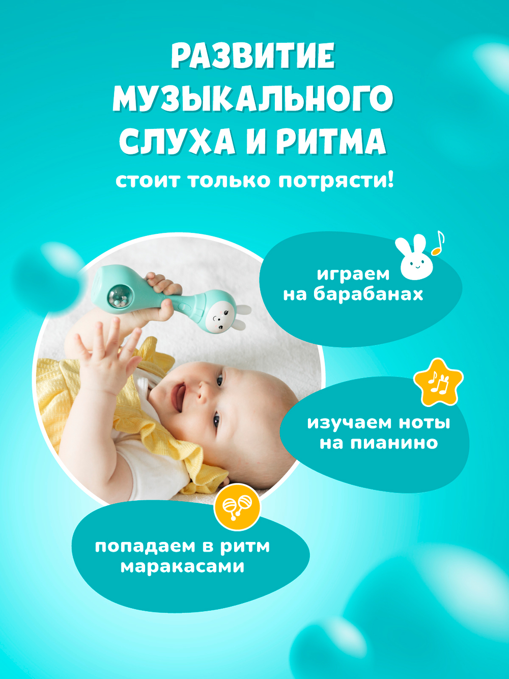 Зайка-Карапуз® alilo S1