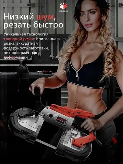 Ленточнопильный станок, отрезной станок ручной переносной, полупрофессиональный, ZHUOFAN, 220 В, 1100 Вт, 120 мм*120 мм
