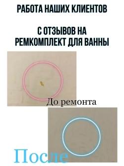 Жидкий акрил для ванн эмаль литьевой мрамор ремкомплект для ванны 2 в 1