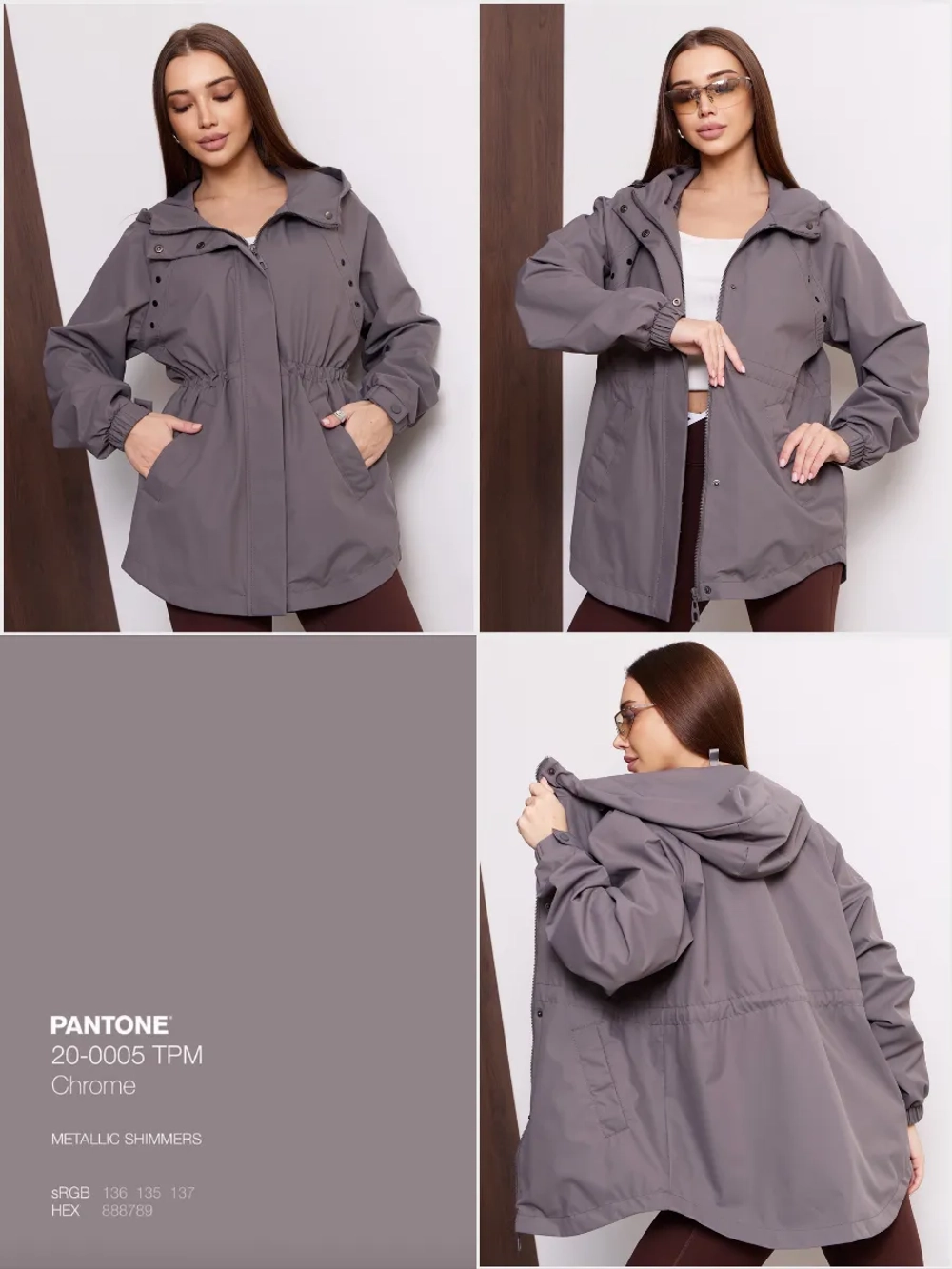 Ветровка с капюшоном удлиненная