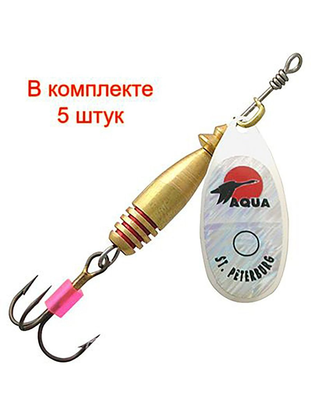 Блесна для рыбалки AQUA COMET