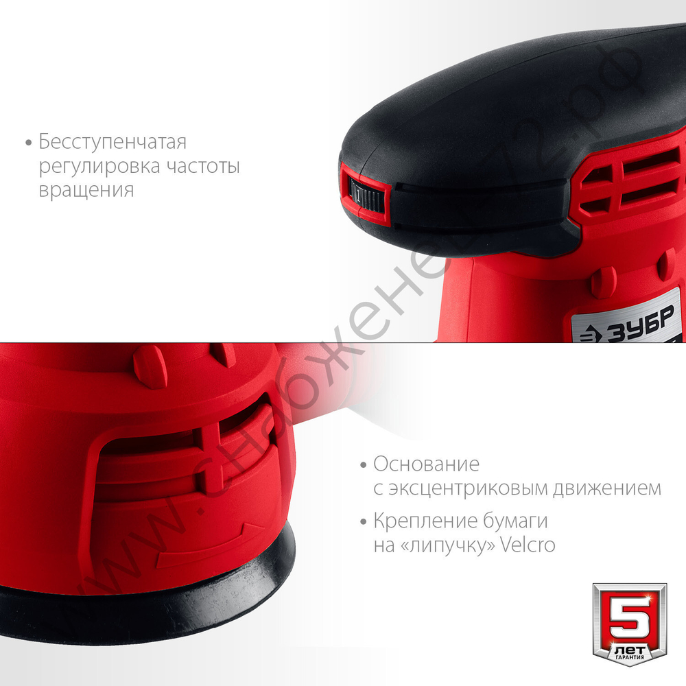 ЗУБР d 125 мм, 2 мм, 450 Вт, орбитально-шлифовальная машина (ЗОШМ-450-125)