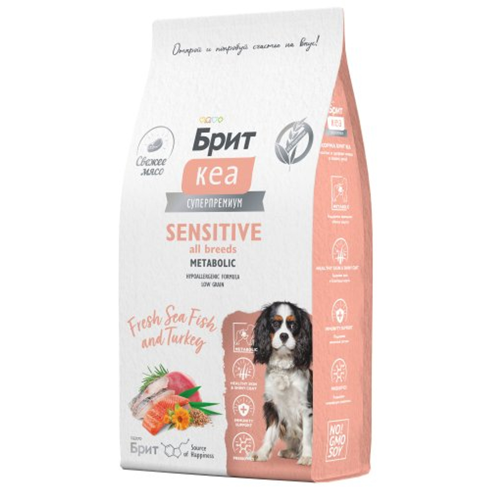 Суой корм для собак Брит BRIT CARE Dog Adult Sensitive Metabolic с морской рыбой и индейкой 12 кг