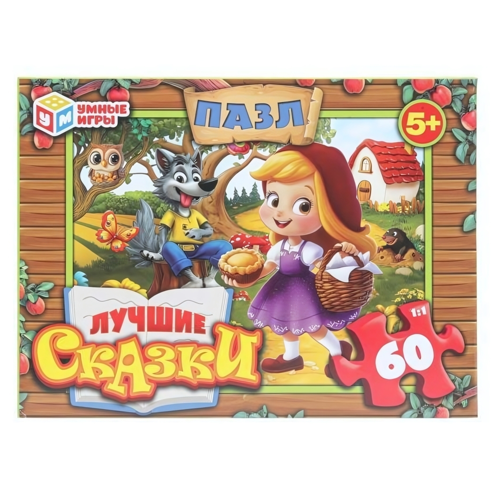 Пазл 60эл. "Лучшие сказки" 4630395016797 (Умные игры)
