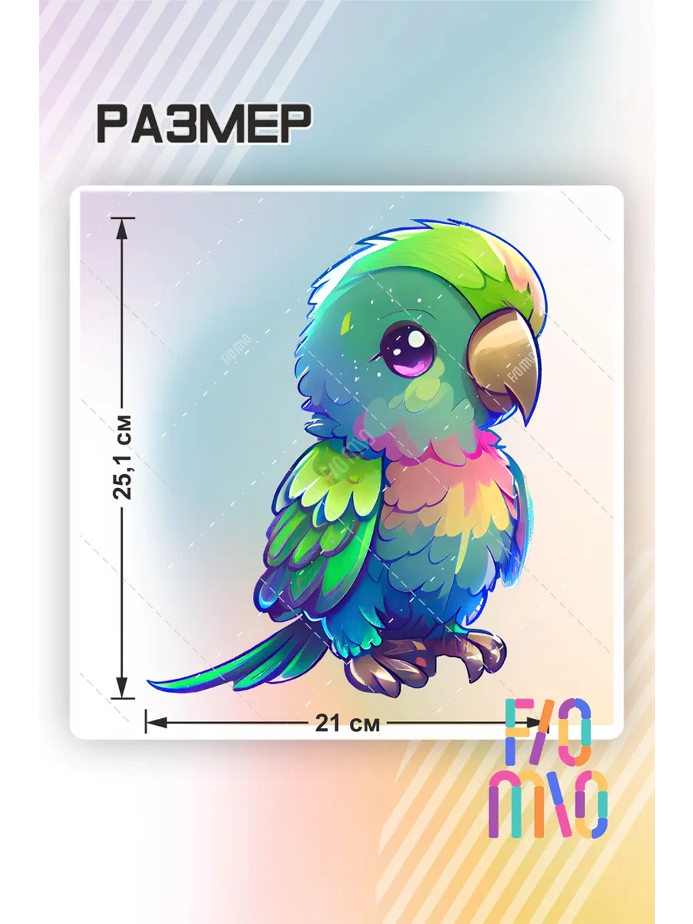 Термонаклейка на одежду, термопринт "Попугай"