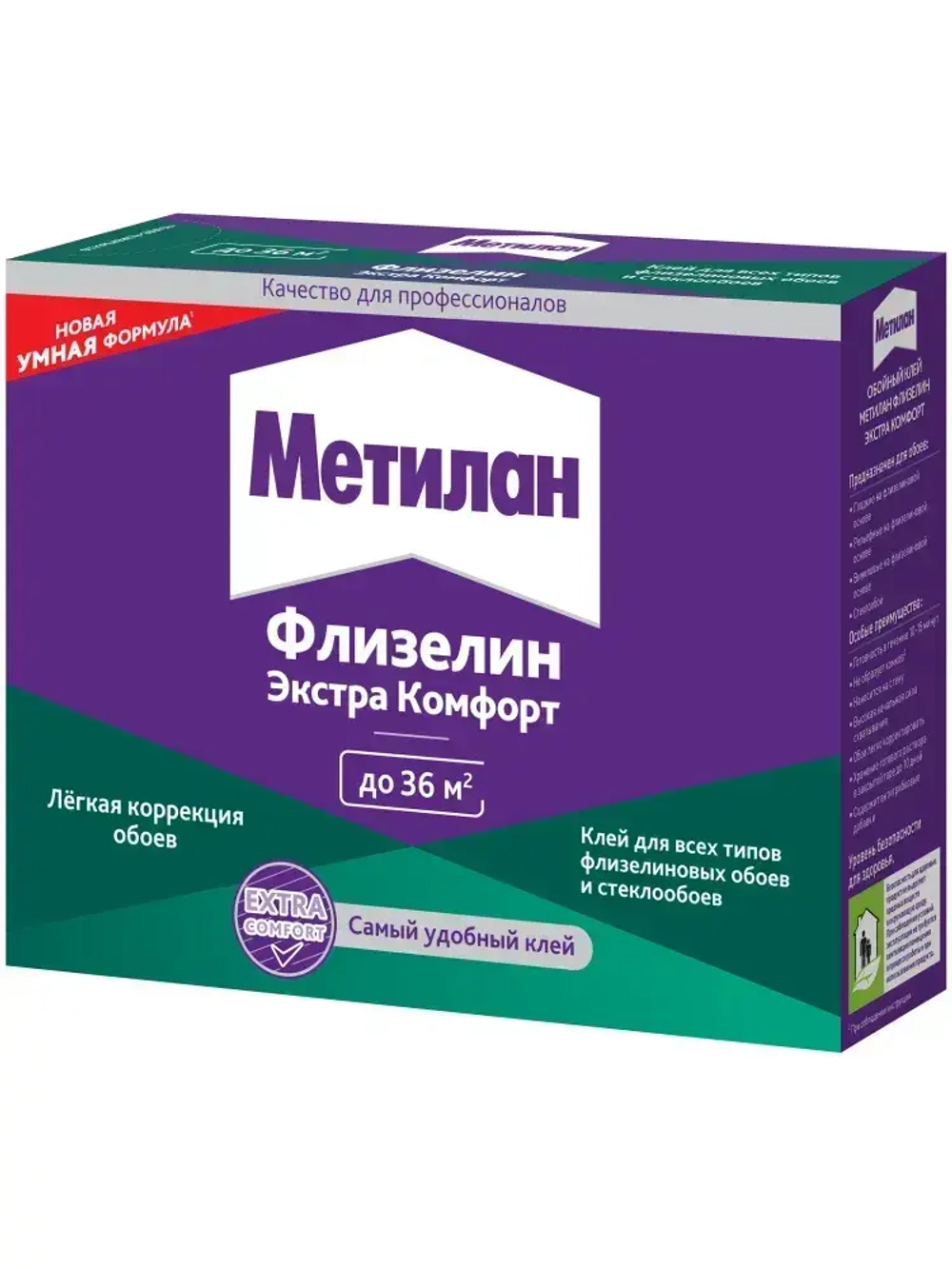 Клей для обоев Метилан Флизелин Экстра Комфорт 200 г 36 м2, для всех типов флизелиновых обоев и стеклообоев, виниловых, бумажных, универсальный