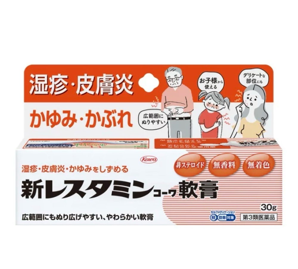 Restamin Kowa Ointment — японская аптечная мазь при зуде, раздражении, дерматите и экземе, 30 г