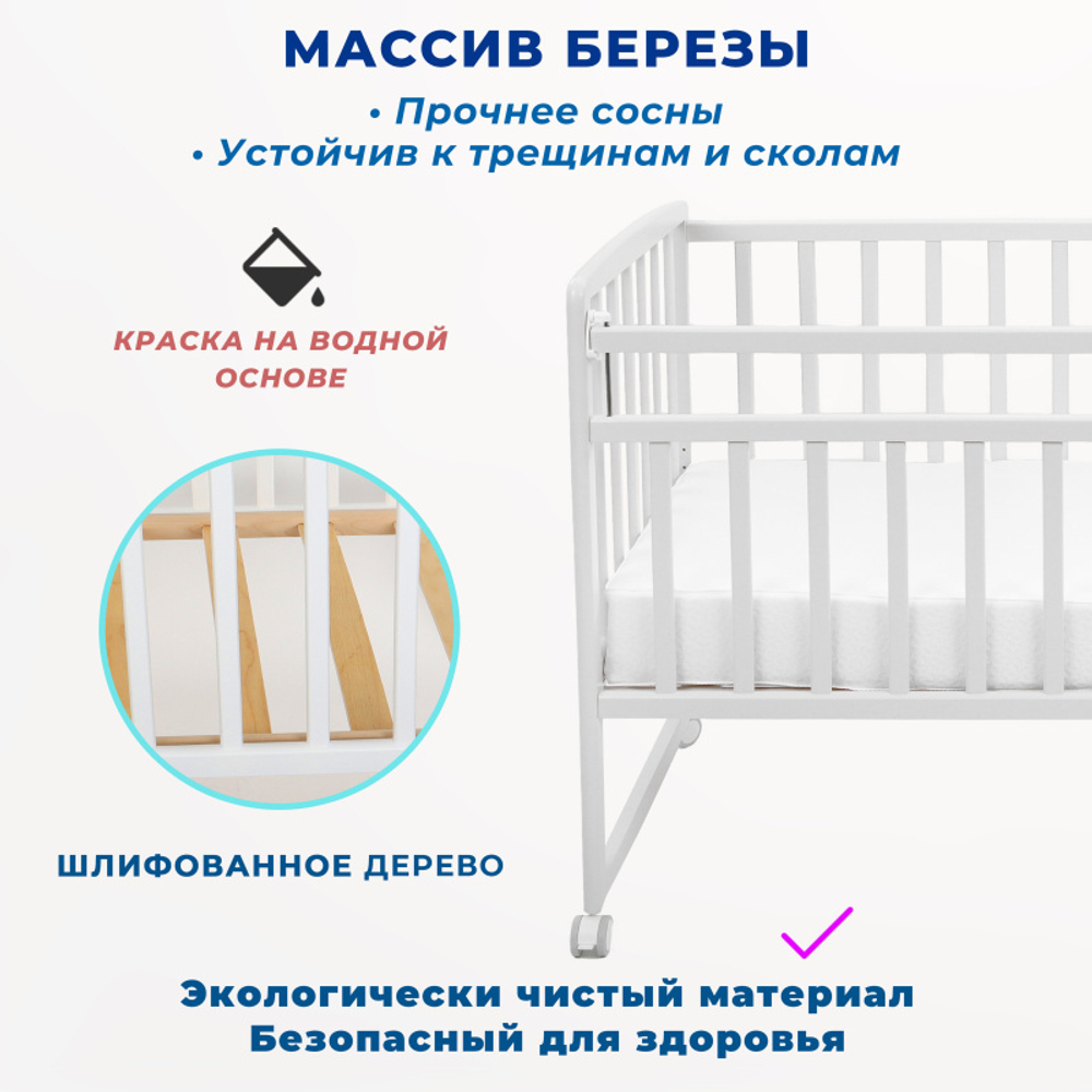 Кроватка МИШКА Колесо-качалка
