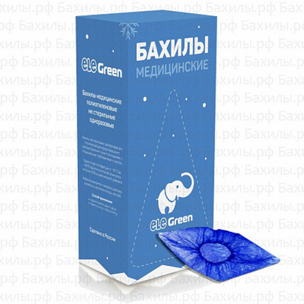 Бахилы EleGreen медицинские Эконом №100/5000 (1,6 гр., 17 мкм) арт. ЭГ-15/100