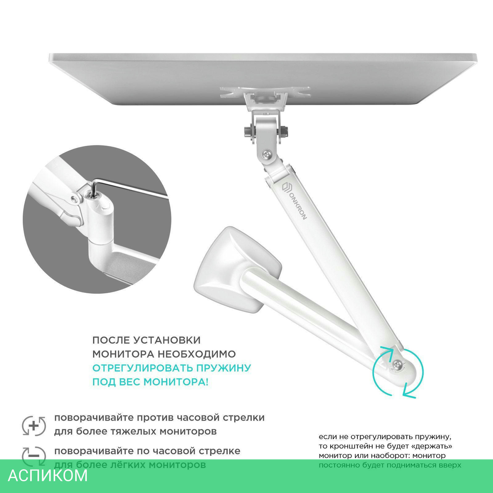 Кронштейн OnKron G100 White