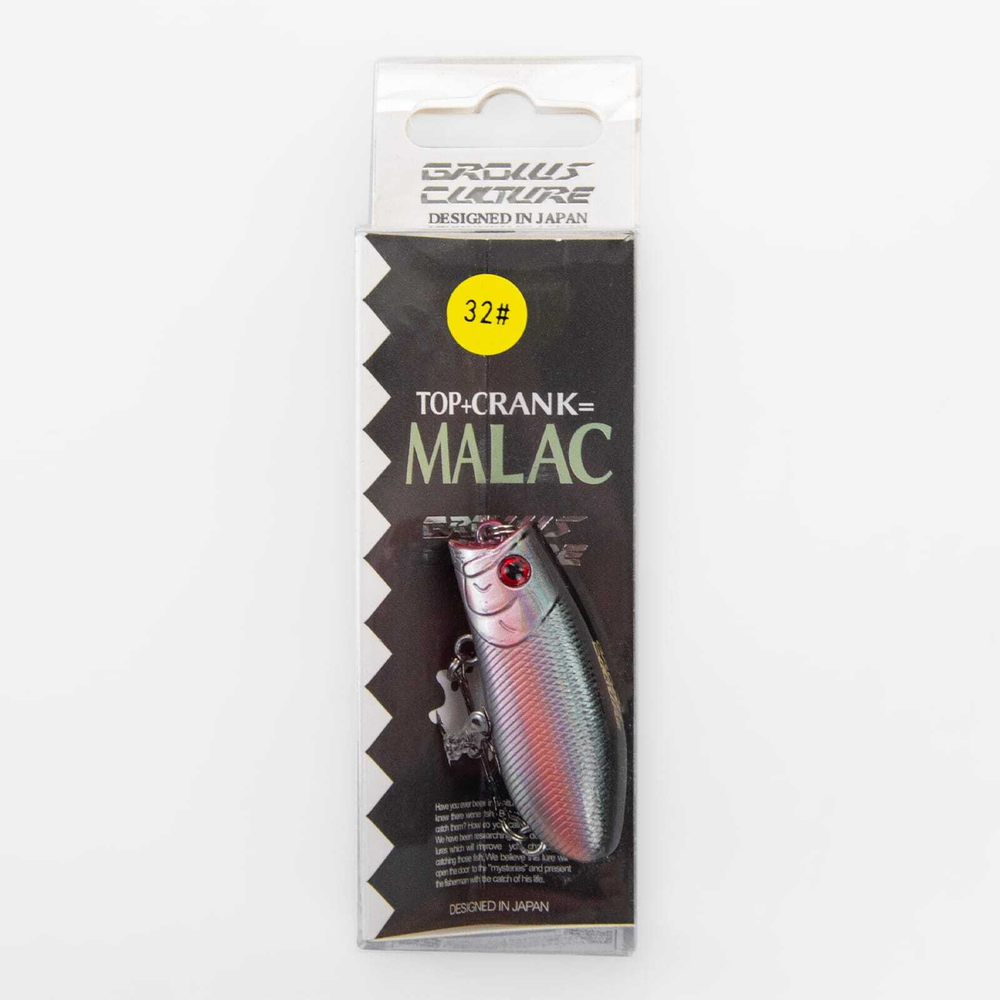 Поппер Grows Culture Malac (45мм, 5.6гр)