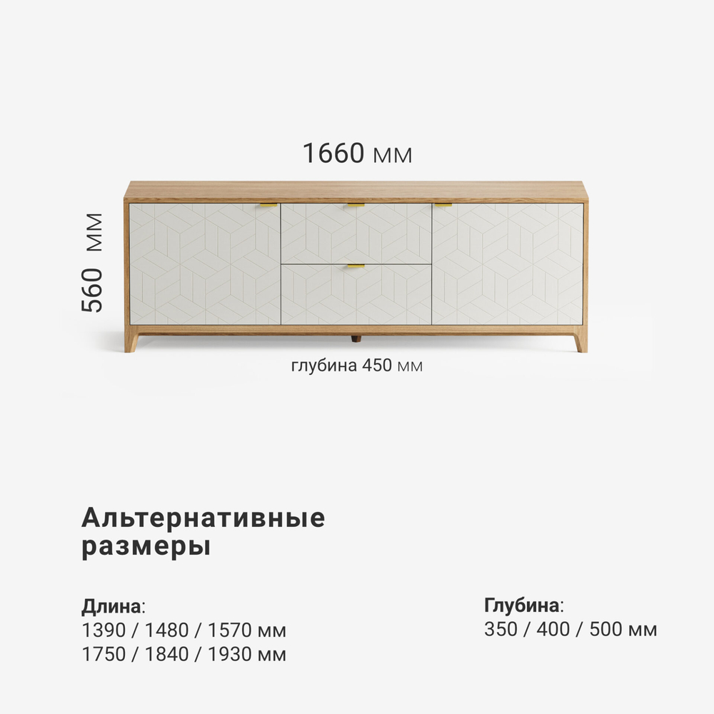 Тумба под ТВ Case CS069