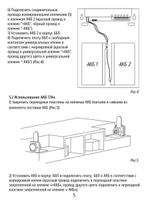 Источник бесперебойного питания ББП-50 V.8 MAX