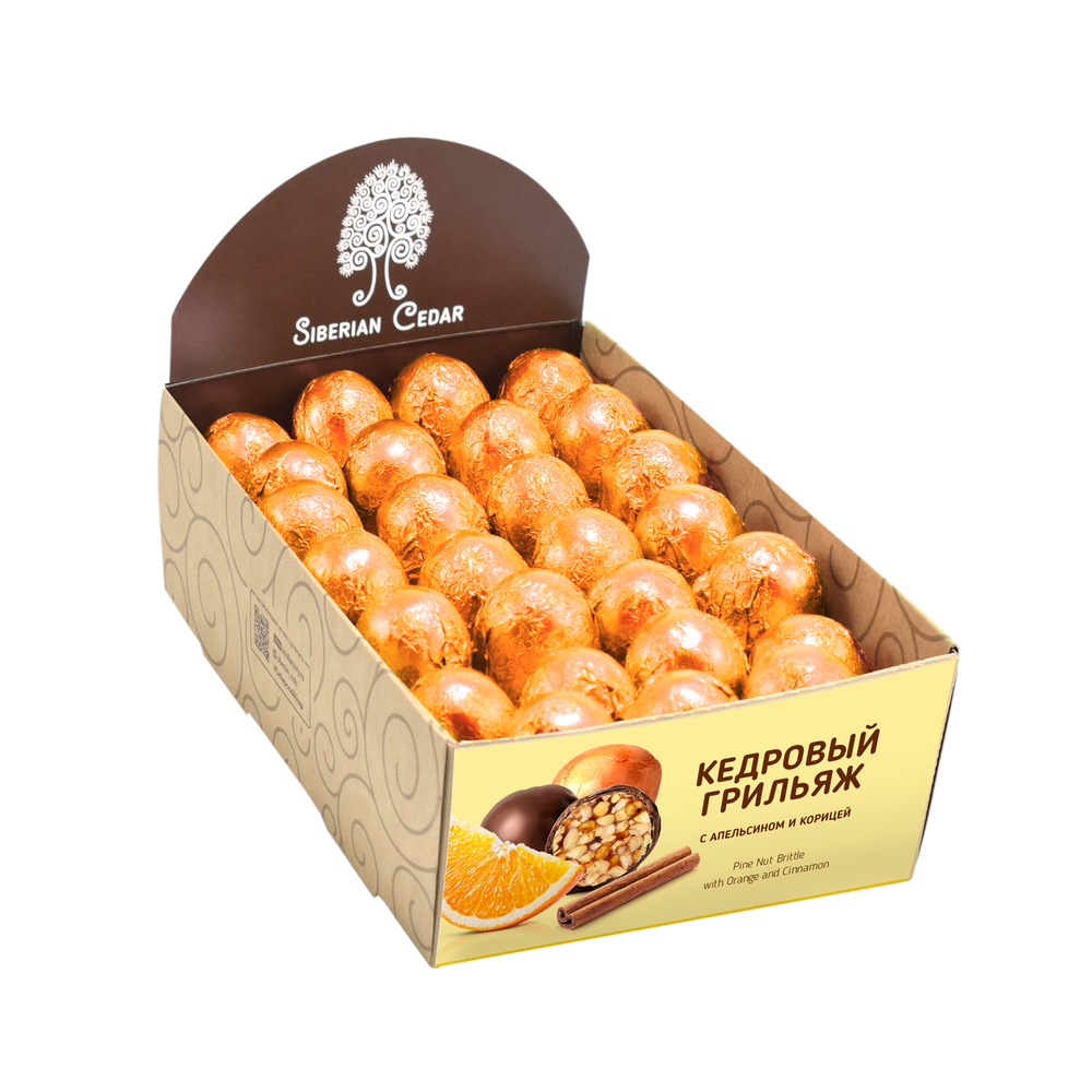 Showbox_Grillage_orange
