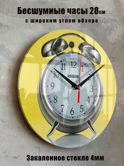 Часы настенные для кухни прикольные подарки на новый год Декор для дома, подарок