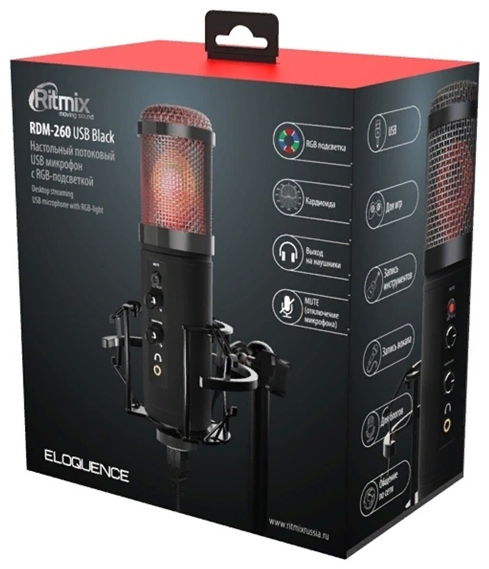 Микрофон Ritmix RDM-260 черный