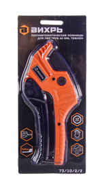 Полуавтоматические ножницы для ПВХ труб 42 мм, тефлон Вихрь