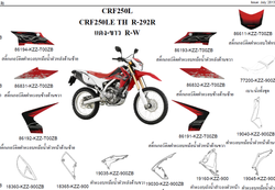 19030-KZZ-900ZB. SHROUD R. FR. Honda CRF250L-M. R292 Red