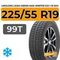 LingLong Leao Green-Max Winter Ice I-15 SUV 225/55 R19 99T