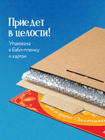 Виниловая пластинка. Сказка о царе Салтане. Аудиоспектакль