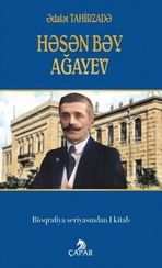 Həsən bəy Ağayev