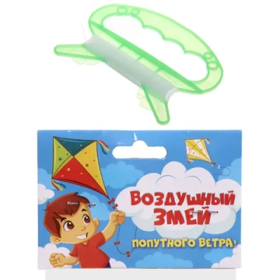 Воздушный змей «В космос!» 115 см