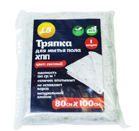 Тряпка для пола 800х1000мм холстопрошивное полотно