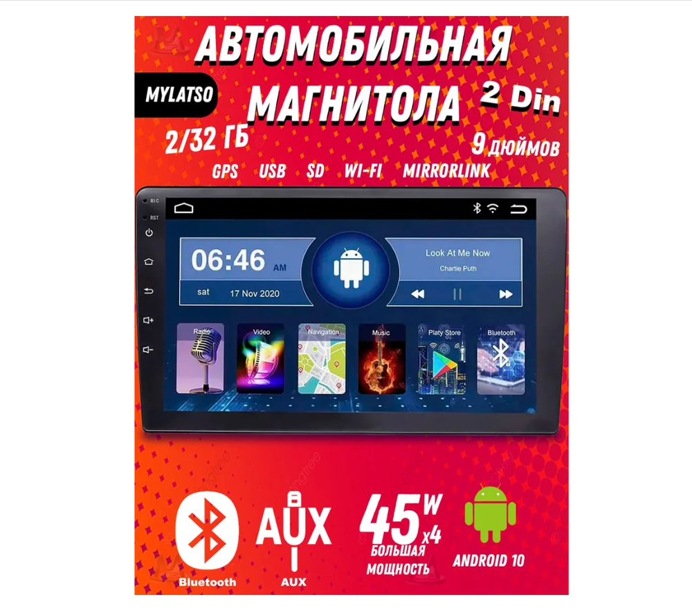 Автомагнитола (2DIN) Carlive  AN995D (9") Mirror Link, Bluetooth, GPS.