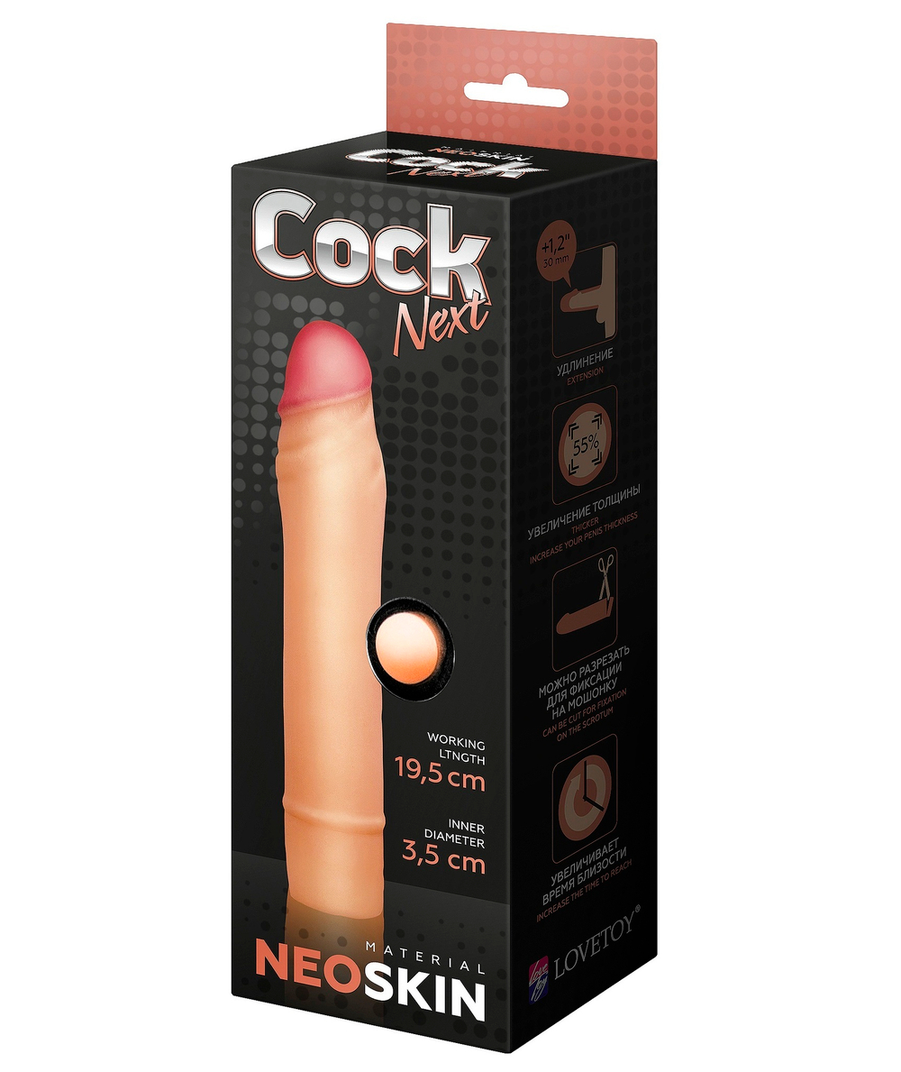 Фаллоудлинитель из киберкожи 19,5 см