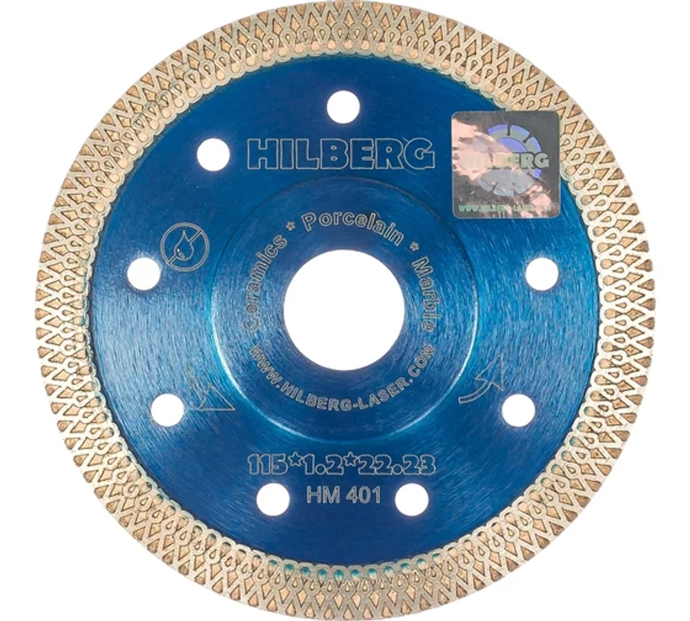 Диск алмазный отрезной турбо ультратонкий 115x22.23 Hard Materials X-type HM401 Hilberg