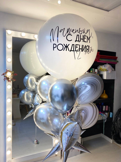 Воздушный шар Агат черно белый ПАЛИТРА №4189