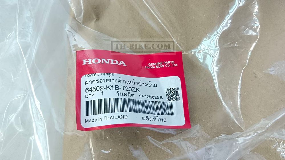 64502-K1B-T20ZK. COVER, L. FR. SIDE (WOL) *NHC53P*. HONDA