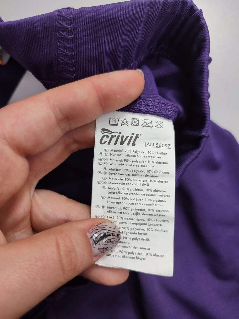 Лосины Crivit спортивные 46 размер, новые