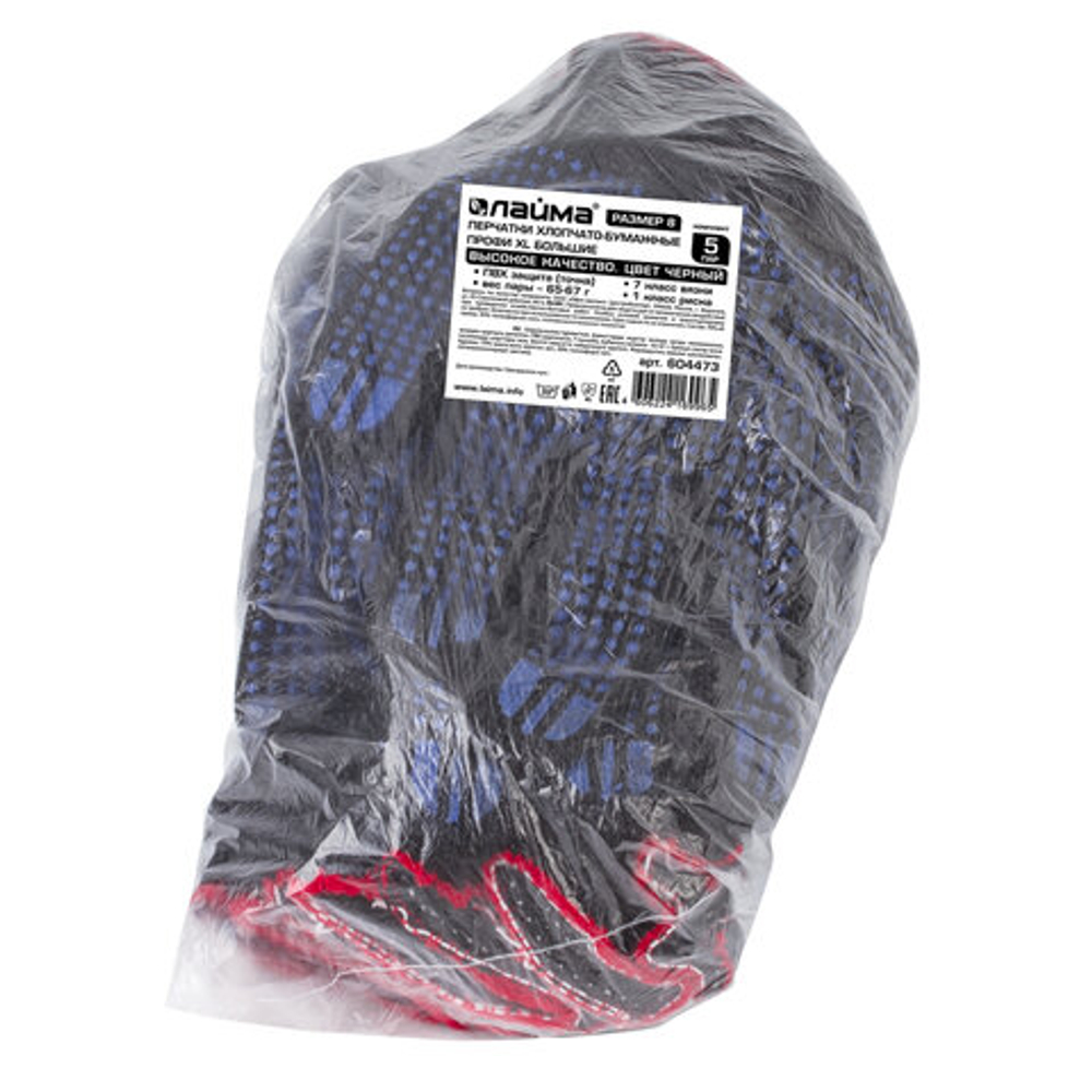 Перчатки хлопчатобумажные, КОМПЛЕКТ 5 ПАР, 7 класс, 65-67 г, 216 текс, ПВХ-точка, LAIMA "ПРОФИ" XL, черны