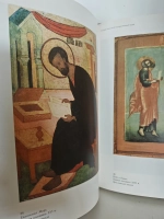 Тульский областной художественный музей. Альбом