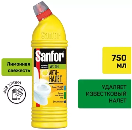 Sanfor гель для унитаза Свежесть лимона, 0.75 л