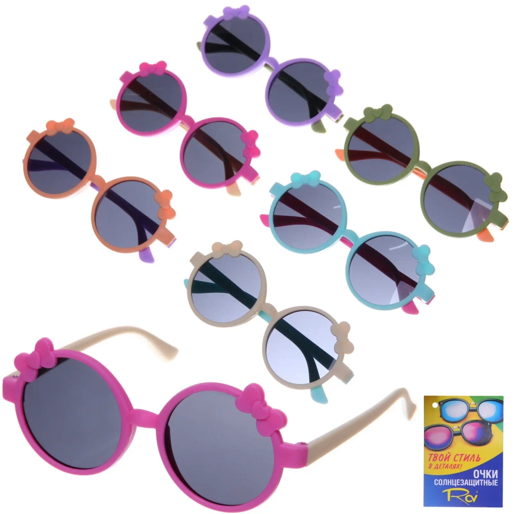 Очки солнцезащитные детские «ЛЕТОЗДЕСЬ», бантики, микс 6 цветов