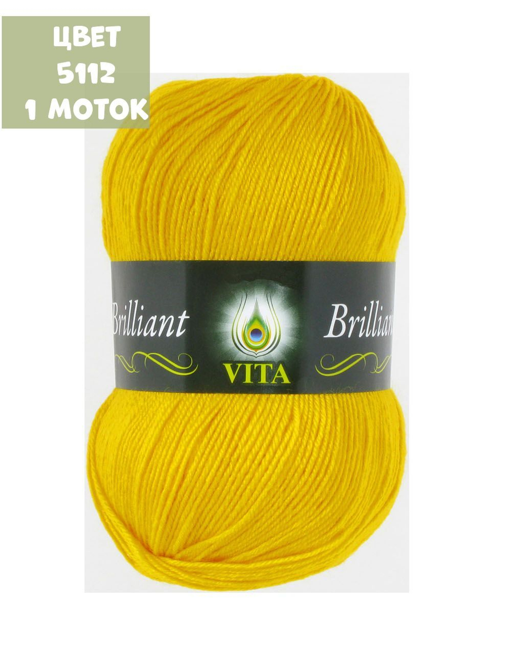 Brilliant (Vita)