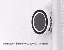 Потолочно-настенный микрофон STELBERRY M-200HD