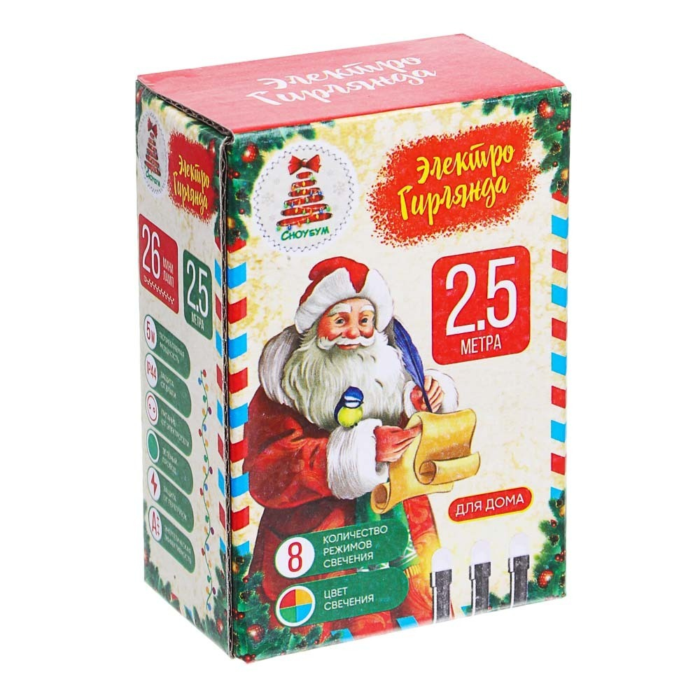 Гирлянда электрическая "Вьюн" 25 ламп мультицвет, 2,5м, 8 режимов, 220Вт, зеленый провод, СНОУ БУМ