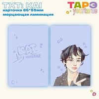 Карточки