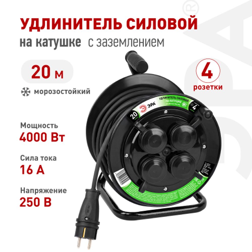 Удлинитель силовой ЭРА GREEN LINE KAT-KG-3x2.5-20m-IP44 на катушке c крышками с заземлением 4 розетки 20м КГ 3x2.5мм2 | Силовые удлинители